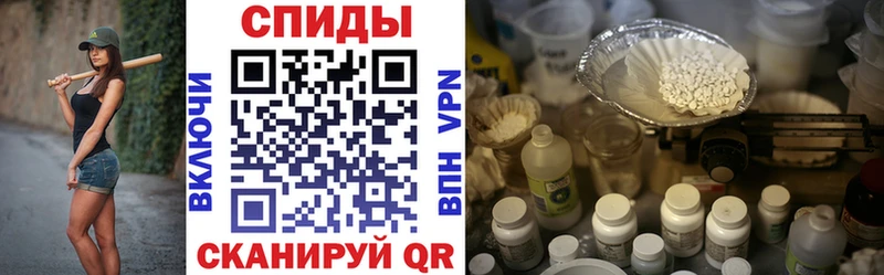 АМФЕТАМИН 98% Дегтярск