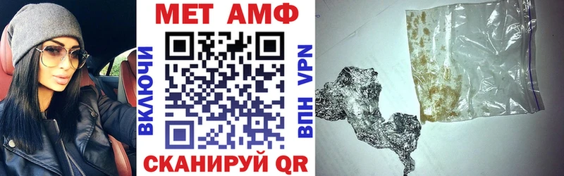 Amphetamine 98%  Дегтярск 