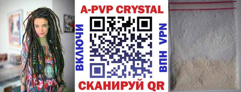 hydra зеркало  Дегтярск  A PVP кристаллы 
