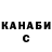 КЕТАМИН VHQ Juma LIFE