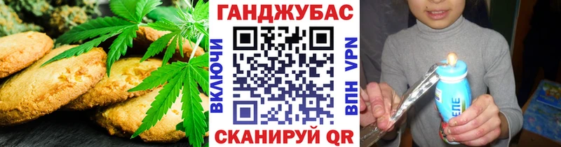 наркота  Дегтярск  Canna-Cookies конопля 