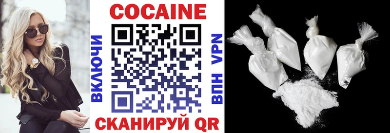 Cocaine Перу  Дегтярск 