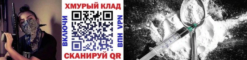 ГЕРОИН афганец  где купить наркоту  Дегтярск 