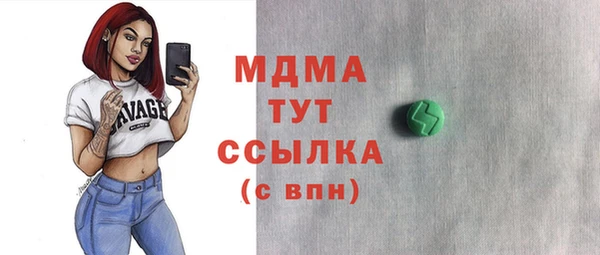 стафф Алексин