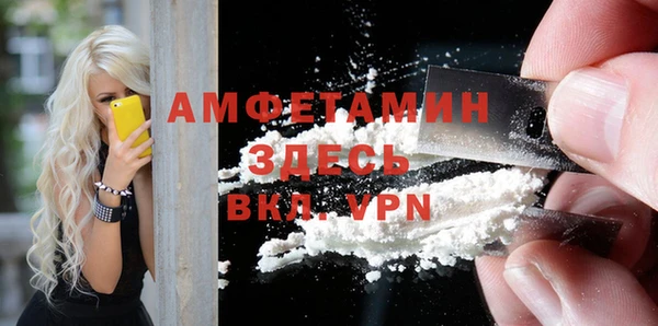 кокаин VHQ Алексеевка