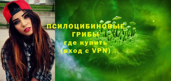 кокаин VHQ Алексеевка