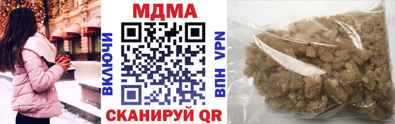 MDMA crystal  наркотики  ссылка на мегу ССЫЛКА  Дегтярск 