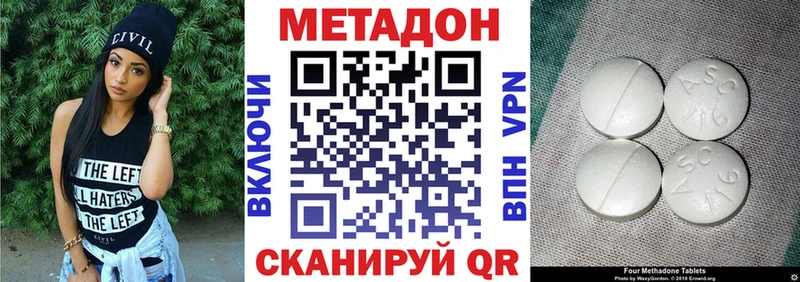 сайты даркнета формула  Дегтярск  Метадон methadone 
