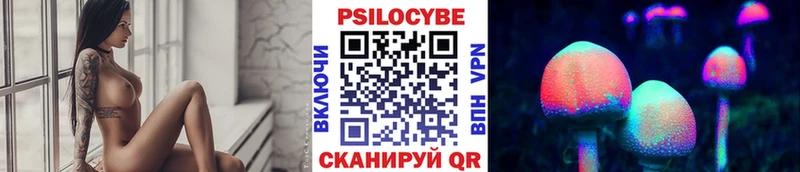 Галлюциногенные грибы мухоморы Дегтярск